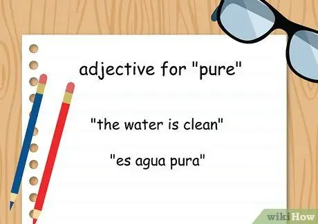 Скажи чистым по-испански, шаг 12