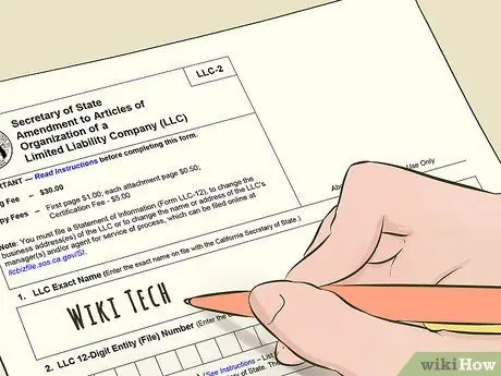 Изменение названия LLC Шаг 9