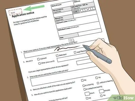 Сделать CCJ Step 12