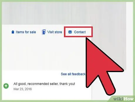 Разрешение споров, связанных с электронной торговлей, шаг 4