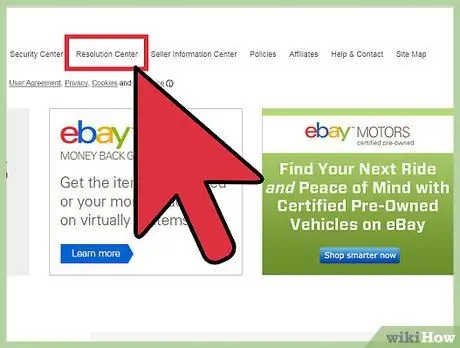 Разрешение споров, связанных с электронной торговлей, шаг 7