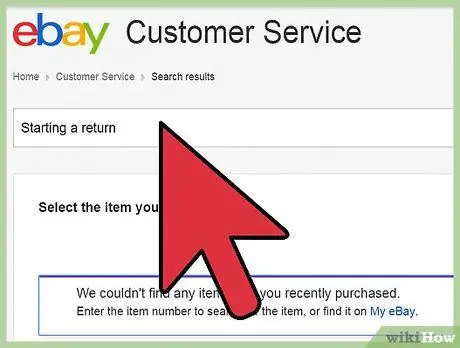 Разрешение споров, связанных с электронной торговлей, шаг 9