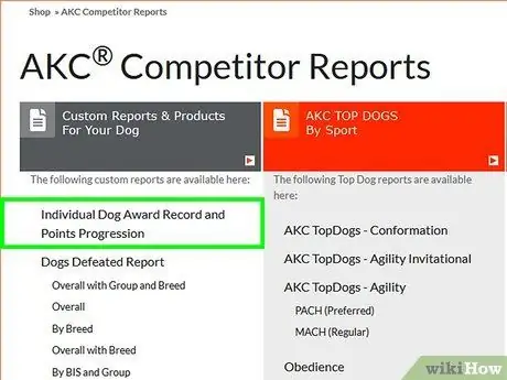 Найти собаку по регистрационному номеру AKC Шаг 14