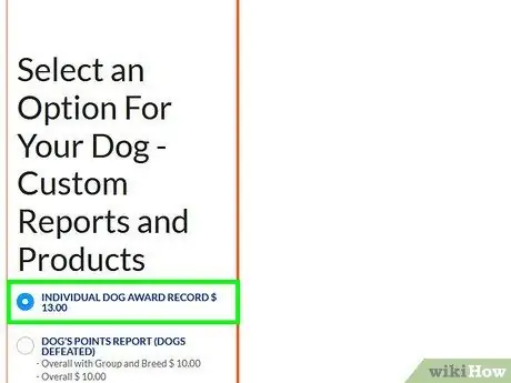 Найти собаку по регистрационному номеру AKC Шаг 15