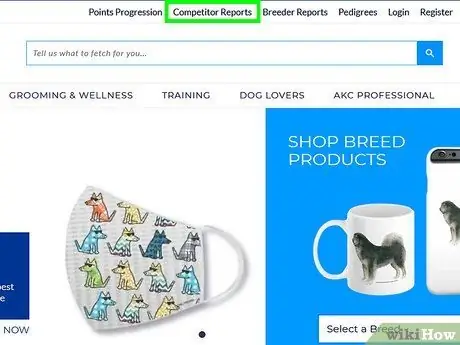 Найти собаку по регистрационному номеру AKC Шаг 3