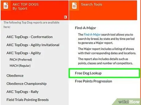 Найти собаку по регистрационному номеру AKC Шаг 4