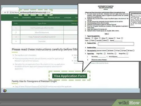 Подать заявку на визу в Пакистан Шаг 3
