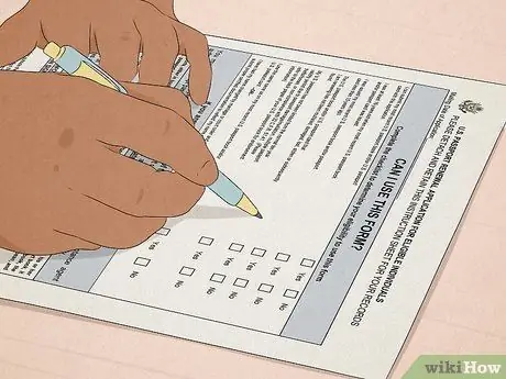 Подать заявление на получение паспорта Шаг 11