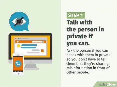 Скажите кому-нибудь, что они поделились дезинформацией Шаг 7