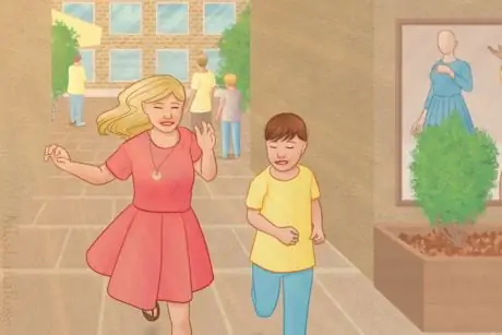 Братья и сестры на городской площади