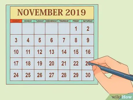 Проведите школьную вечеринку, шаг 3