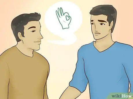 Получить приглашение на вечеринку Шаг 4