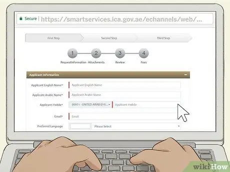 Подать заявку на визу в ОАЭ Шаг 3