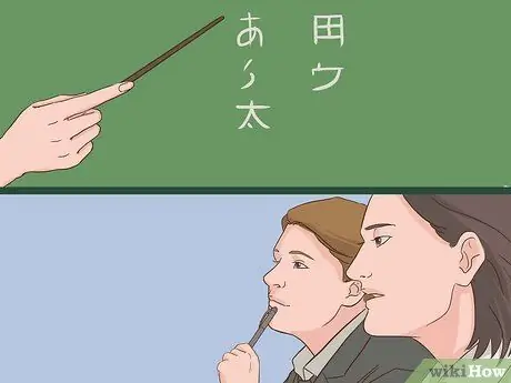 Жить в Японии Шаг 17