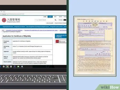 Жить в Японии Шаг 2