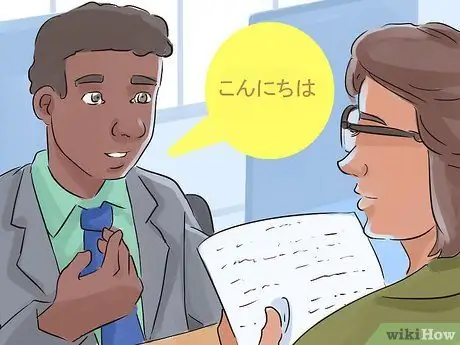 Получите работу в Японии Шаг 16