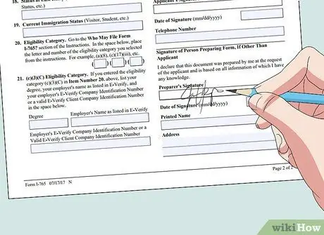 Подать заявку на участие в H4 EAD Step 4