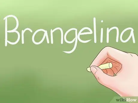 Придумайте крутой псевдоним Шаг 14