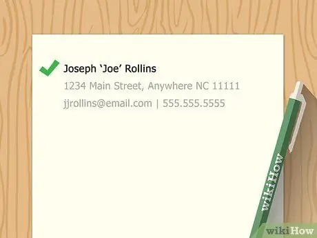 Укажите свой псевдоним в резюме Шаг 2