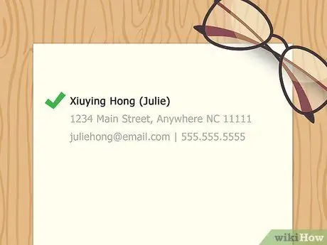 Укажите свой псевдоним в резюме Шаг 3