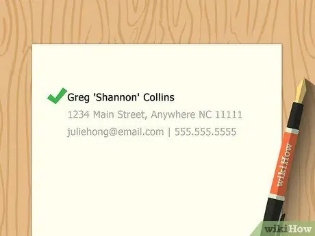 Укажите свой псевдоним в резюме. Шаг 5