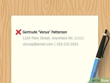 Укажите свой псевдоним в резюме. Шаг 7