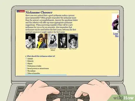 Придумайте псевдоним Шаг 11