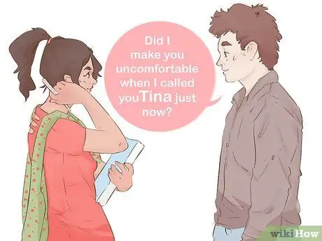 Придумайте псевдоним Шаг 14