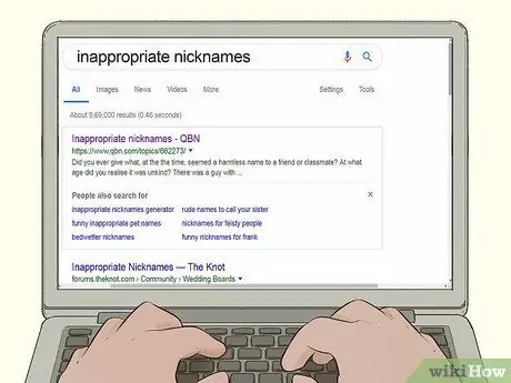 Придумайте псевдоним Шаг 16