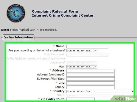 Сообщить о веб-странице, шаг 2