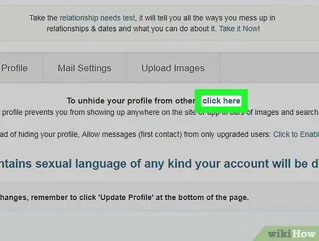 Спрячьте свой профиль рыб, шаг 4