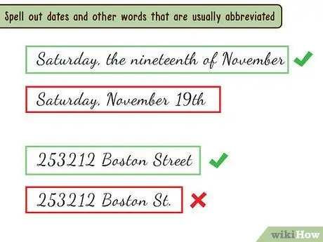 Напишите официальное приглашение Шаг 1