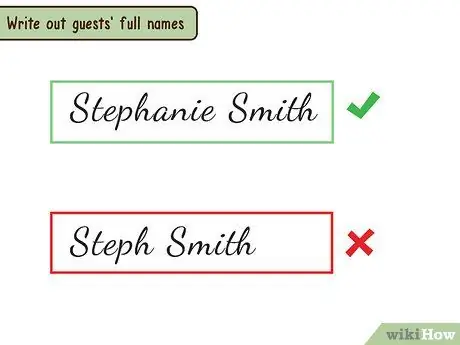 Напишите официальное приглашение Шаг 2