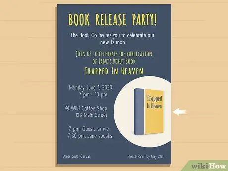 Напишите приглашение на запуск. Шаг 10