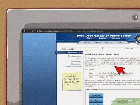 Получить удостоверение личности в Техасе Шаг 9