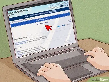 Переехать в Японию Шаг 1