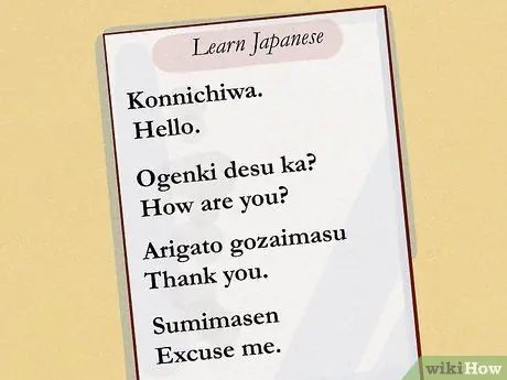 Перейти в Японию Шаг 12