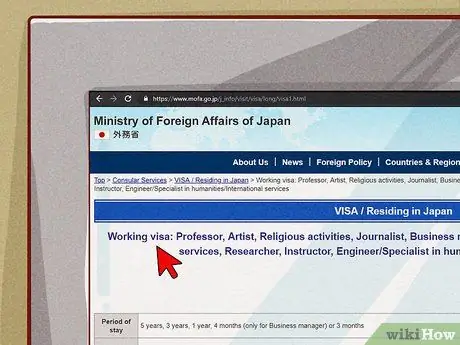 Переехать в Японию Шаг 2