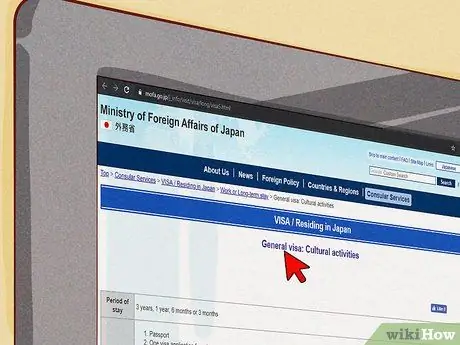 Переехать в Японию Шаг 3
