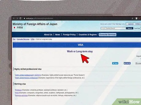 Переехать в Японию Шаг 4