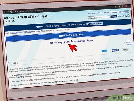 Перейти в Японию Шаг 5