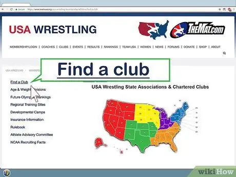 Борьба шаг 1