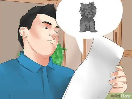 Выберите щенка Шаг 10