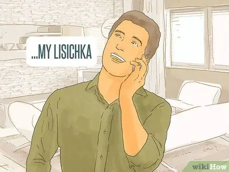 Общайтесь с девушкой, когда ее нет рядом, шаг 14