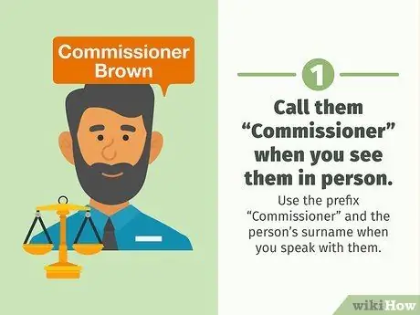 Обращение к комиссару Шаг 1