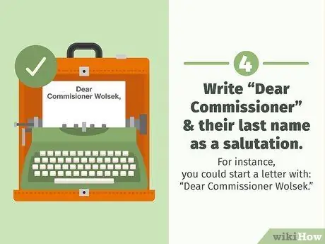 Обращение к комиссару Шаг 4