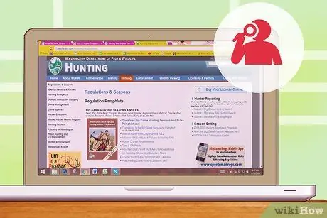 Сообщить о нарушении границы, шаг 1