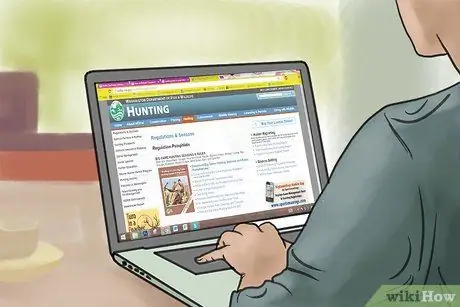 Сообщить о нарушении границы, шаг 12