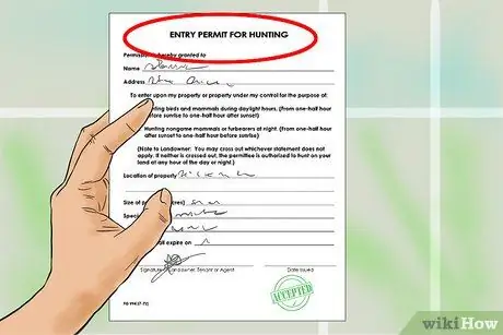 Сообщить о нарушении границы, шаг 13