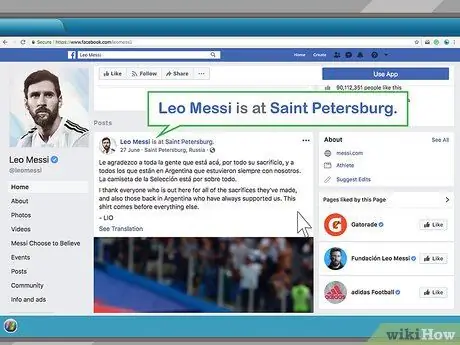 Знакомьтесь, Лионель Месси, шаг 9